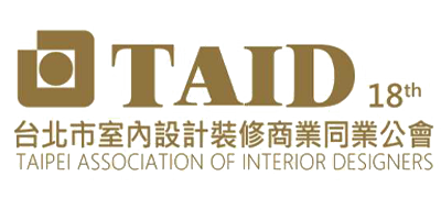 TAID 台北市室內設計裝修商業同業公會